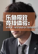 乐鱼极致竞技体验:番茄土豆肉丁卤的做法(图1) 乐鱼平台最新版本