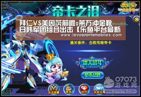 乐鱼官方网站地址