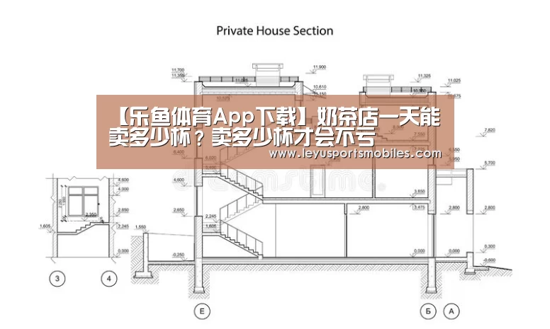 乐鱼极致竞技体验