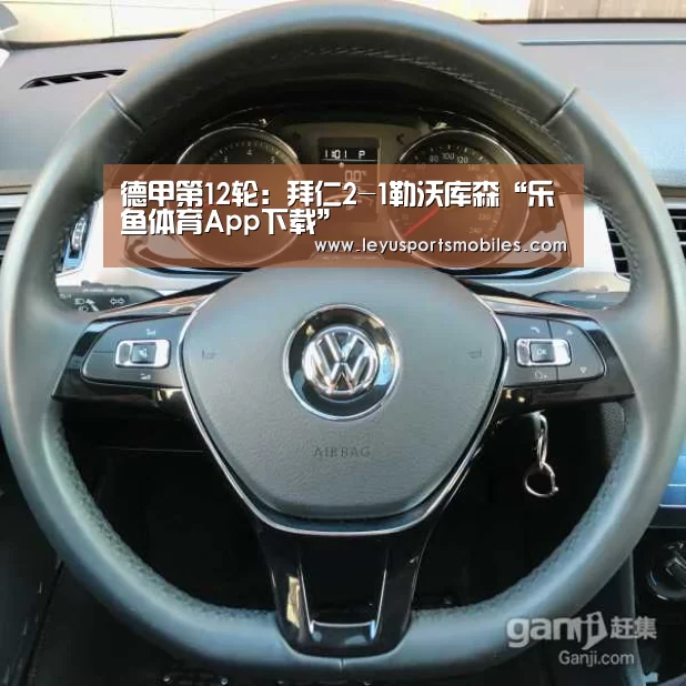 乐鱼平台最新版本
