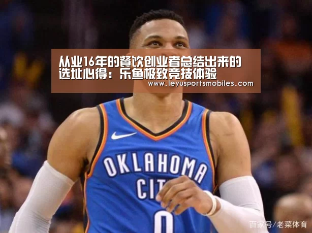 乐鱼平台最新版本