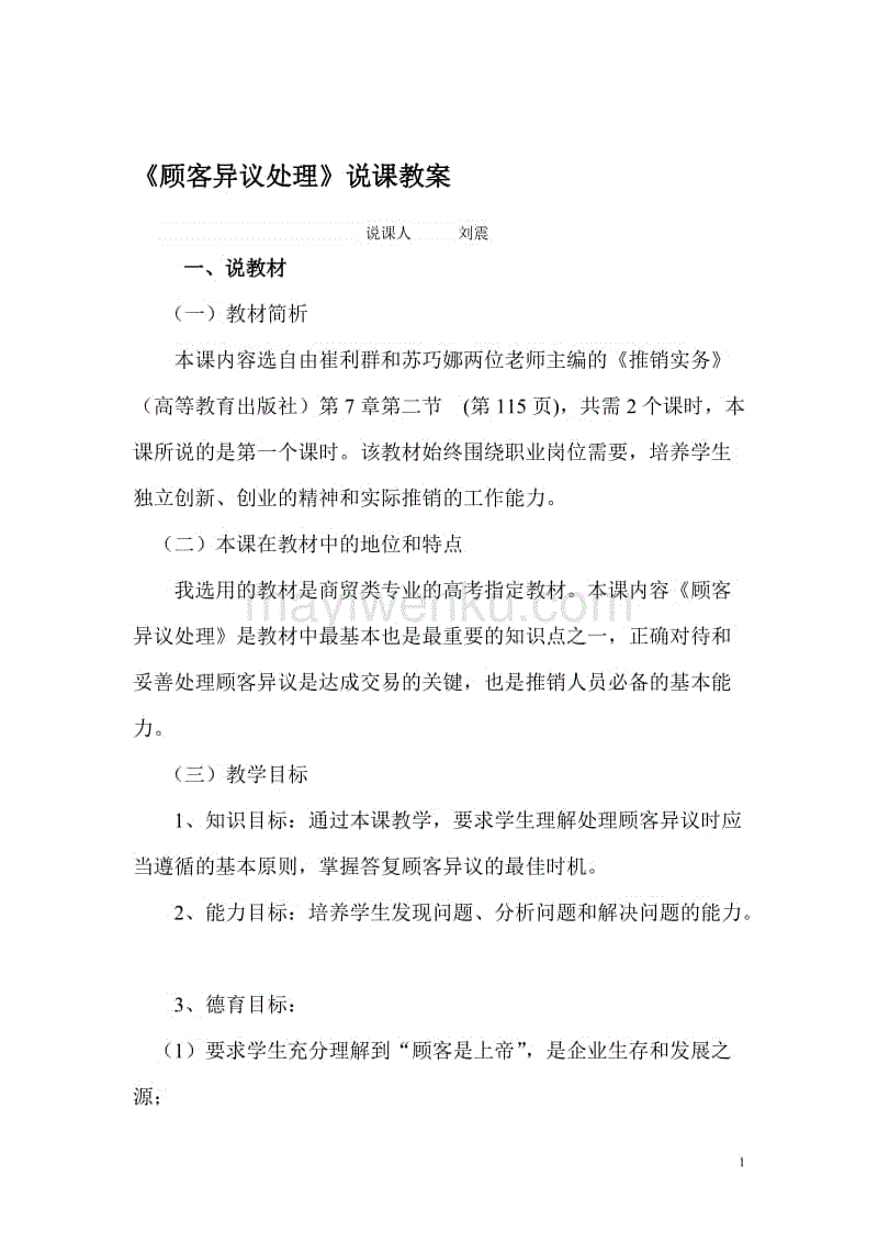 乐鱼平台最新版本