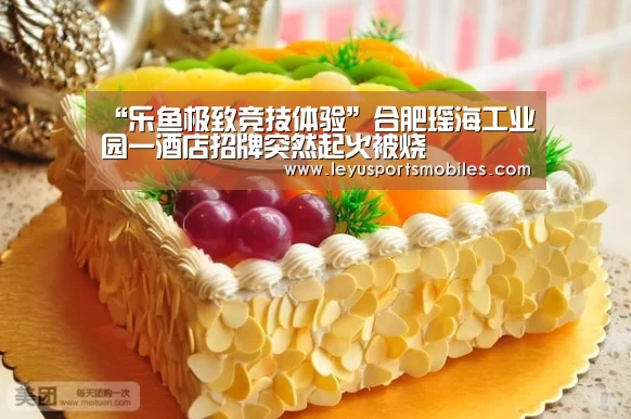 乐鱼体育App下载