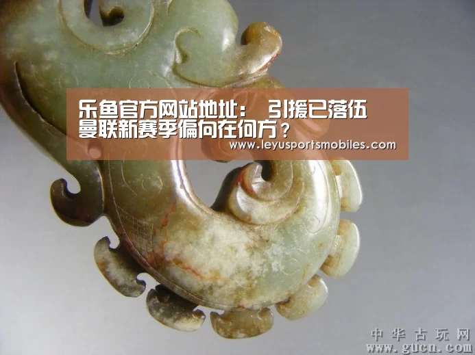 乐鱼极致竞技体验