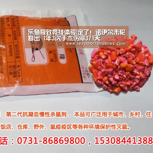 乐鱼平台最新版本