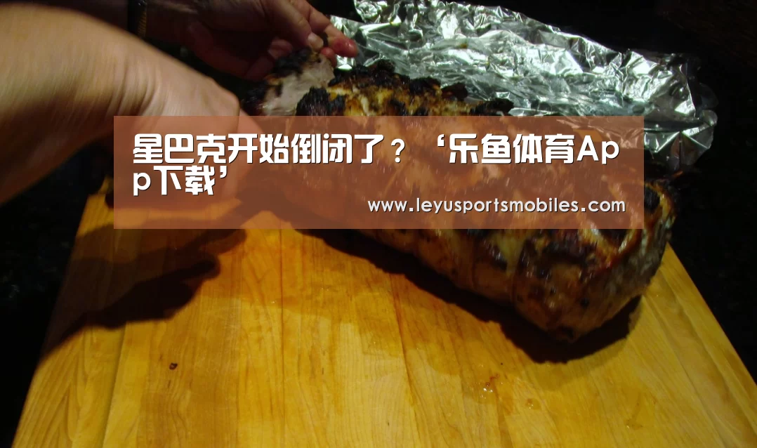 乐鱼极致竞技体验