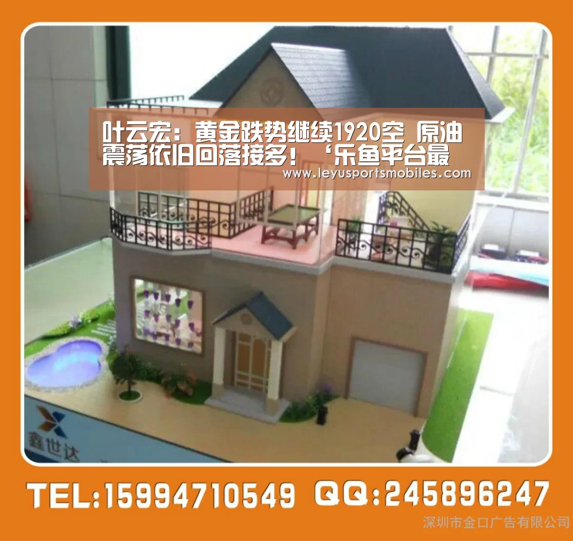 乐鱼极致竞技体验